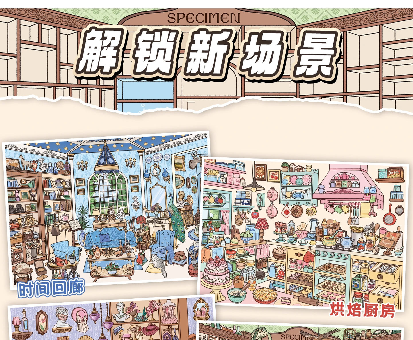 TIANZI Cartoon 3D Miniature Scene Stickers Set DIY Handcraft Cabin Landscape Pasting Stationery Cute Miniature Scene 3/12 Pcs