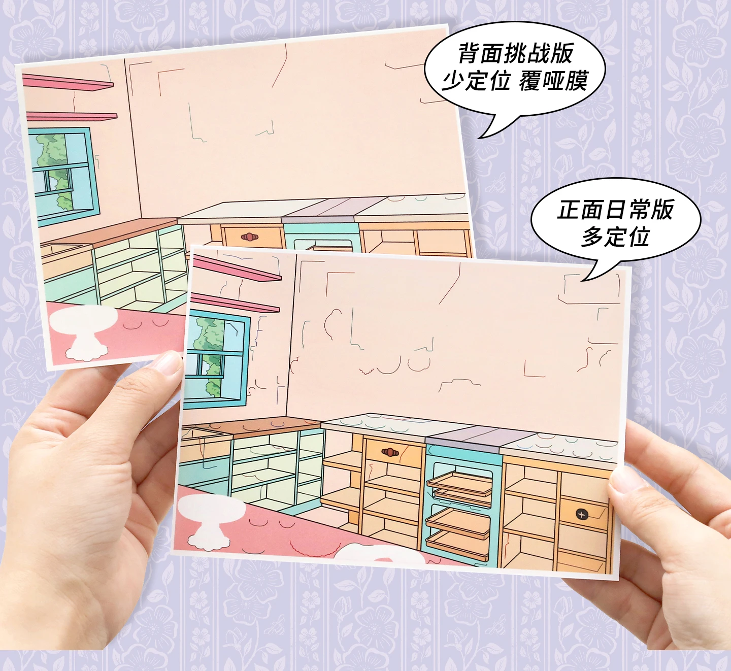TIANZI Cartoon 3D Miniature Scene Stickers Set DIY Handcraft Cabin Landscape Pasting Stationery Cute Miniature Scene 3/12 Pcs
