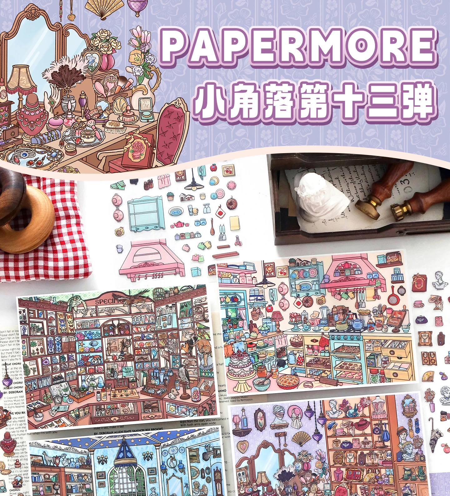 TIANZI Cartoon 3D Miniature Scene Stickers Set DIY Handcraft Cabin Landscape Pasting Stationery Cute Miniature Scene 3/12 Pcs