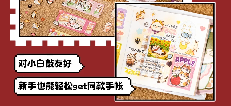 TIANZI 24/48Pcs Cute Die-Cut Stickers Book for DIY Scrapbook Phone Case Collage Decoration Journal Sticker Aesthetic Stationery