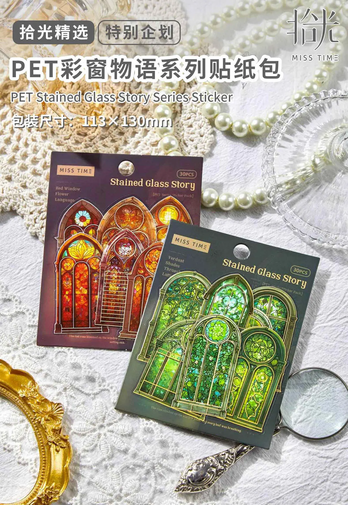 30pcs/1lot Kawaii Scrapbook Stickers The Tale of Color Windows Junk Journal Gold Planner Stationery Sticker Planner Decorative