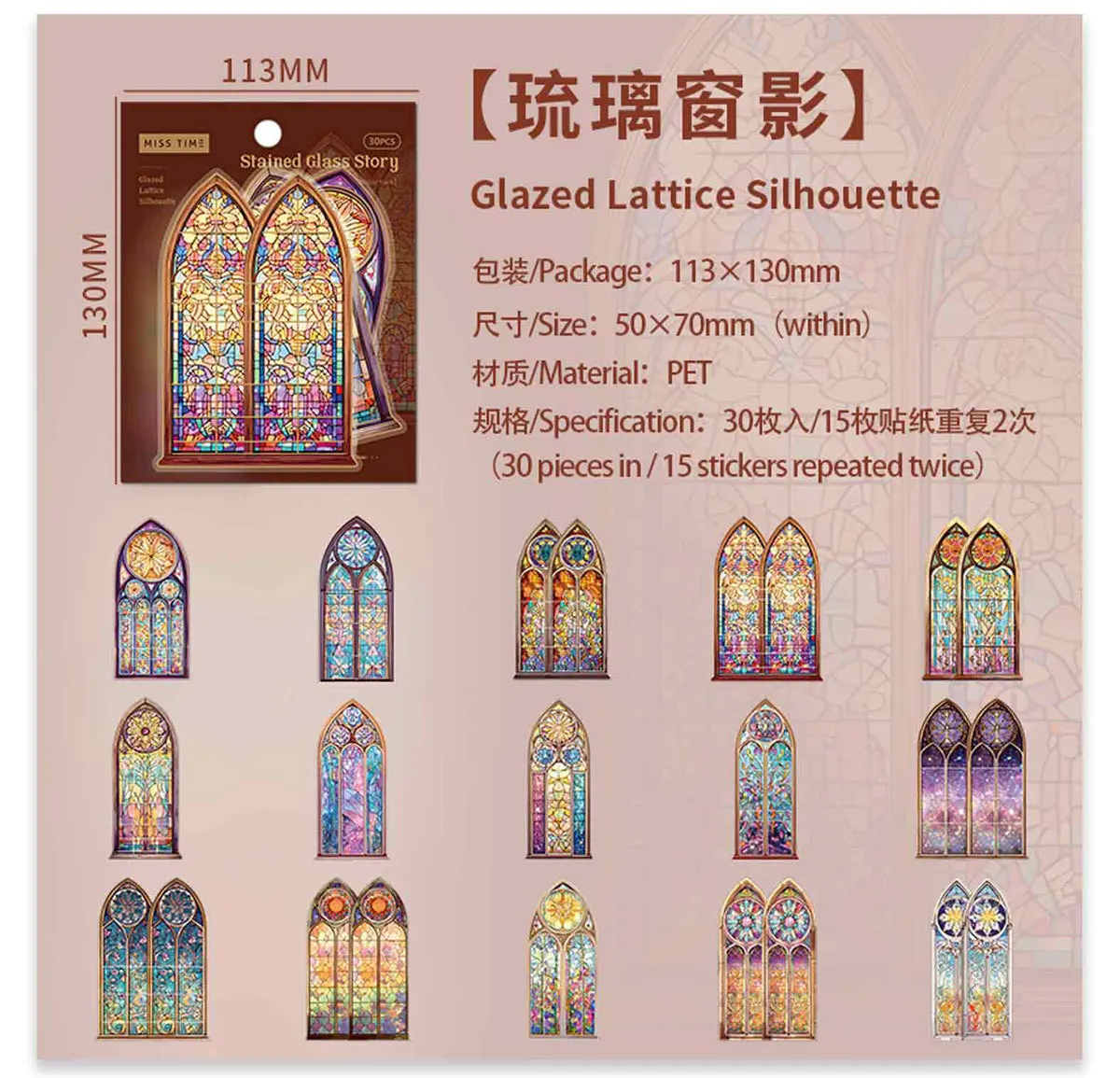 30pcs/1lot Kawaii Scrapbook Stickers The Tale of Color Windows Junk Journal Gold Planner Stationery Sticker Planner Decorative