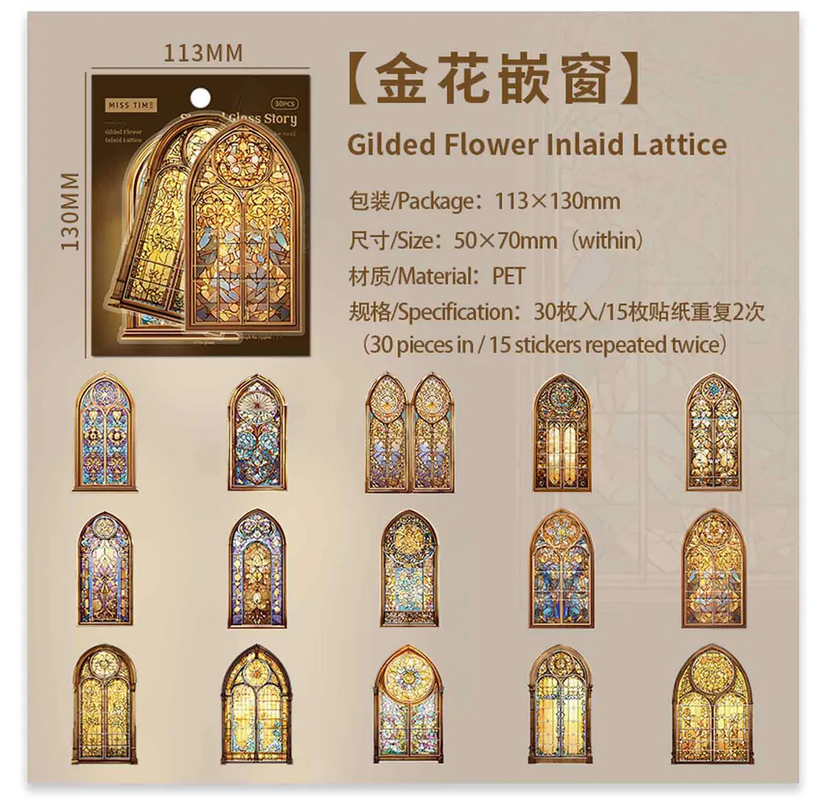 30pcs/1lot Kawaii Scrapbook Stickers The Tale of Color Windows Junk Journal Gold Planner Stationery Sticker Planner Decorative