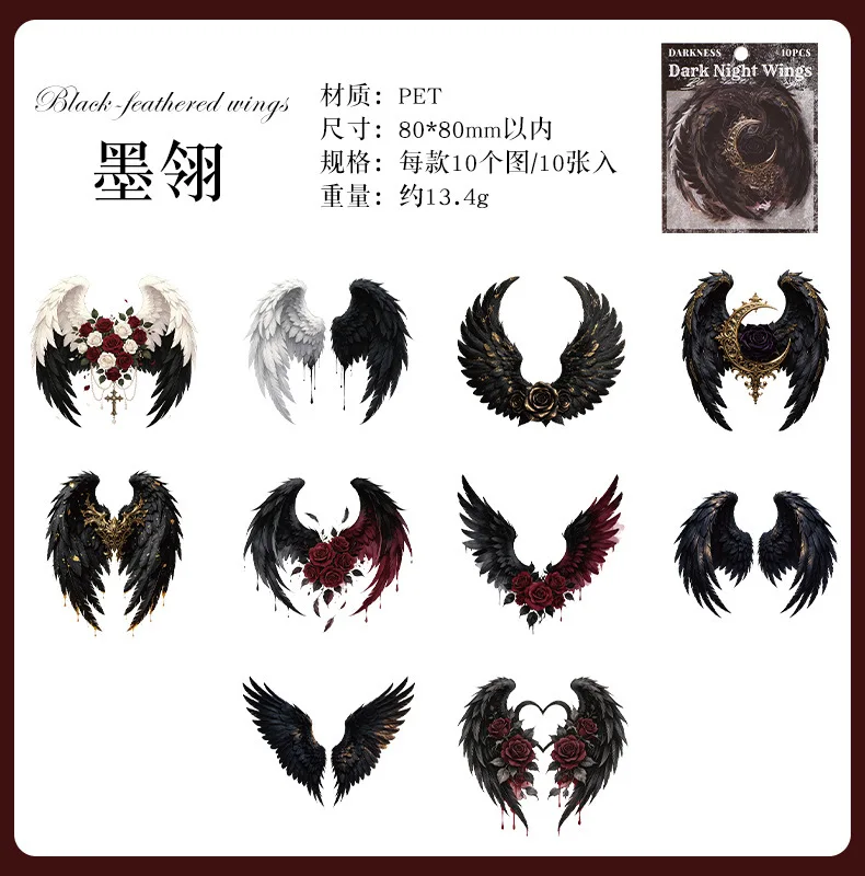 10pcs/1lot Kawaii Scrapbook Sticker Wings of the Dark Night Scrapbooking Supplies Planner Decorative Stationery Sticker
