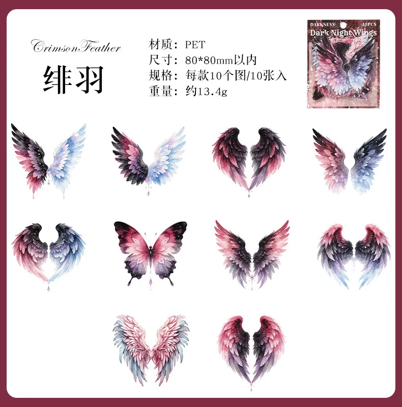 10pcs/1lot Kawaii Scrapbook Sticker Wings of the Dark Night Scrapbooking Supplies Planner Decorative Stationery Sticker