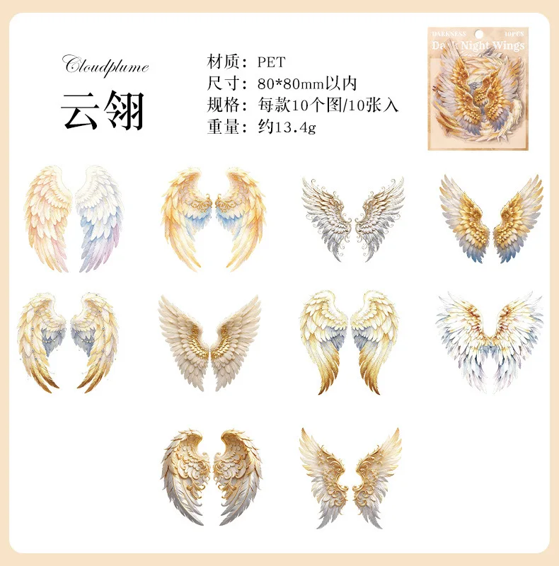 10pcs/1lot Kawaii Scrapbook Sticker Wings of the Dark Night Scrapbooking Supplies Planner Decorative Stationery Sticker