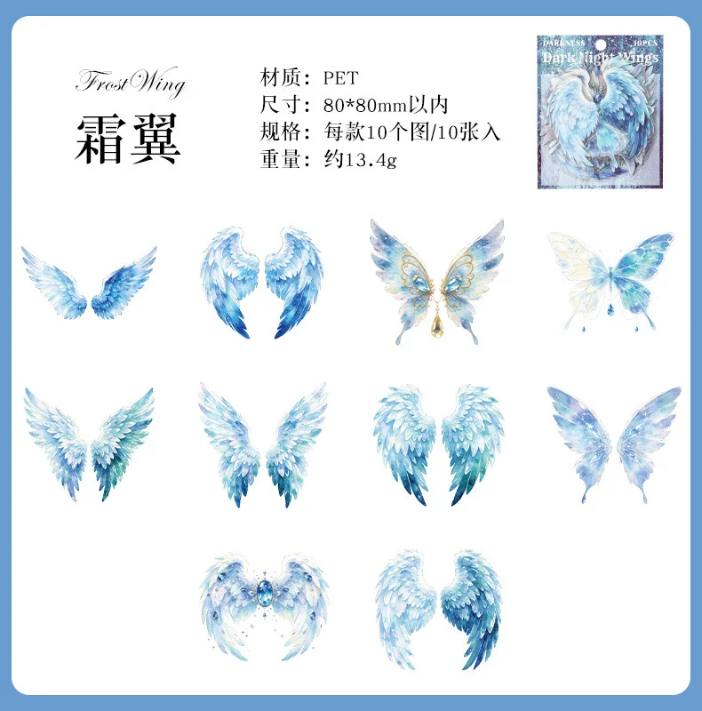 10pcs/1lot Kawaii Scrapbook Sticker Wings of the Dark Night Scrapbooking Supplies Planner Decorative Stationery Sticker