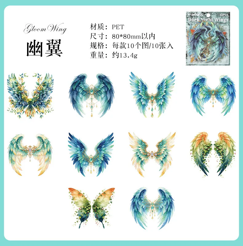 10pcs/1lot Kawaii Scrapbook Sticker Wings of the Dark Night Scrapbooking Supplies Planner Decorative Stationery Sticker