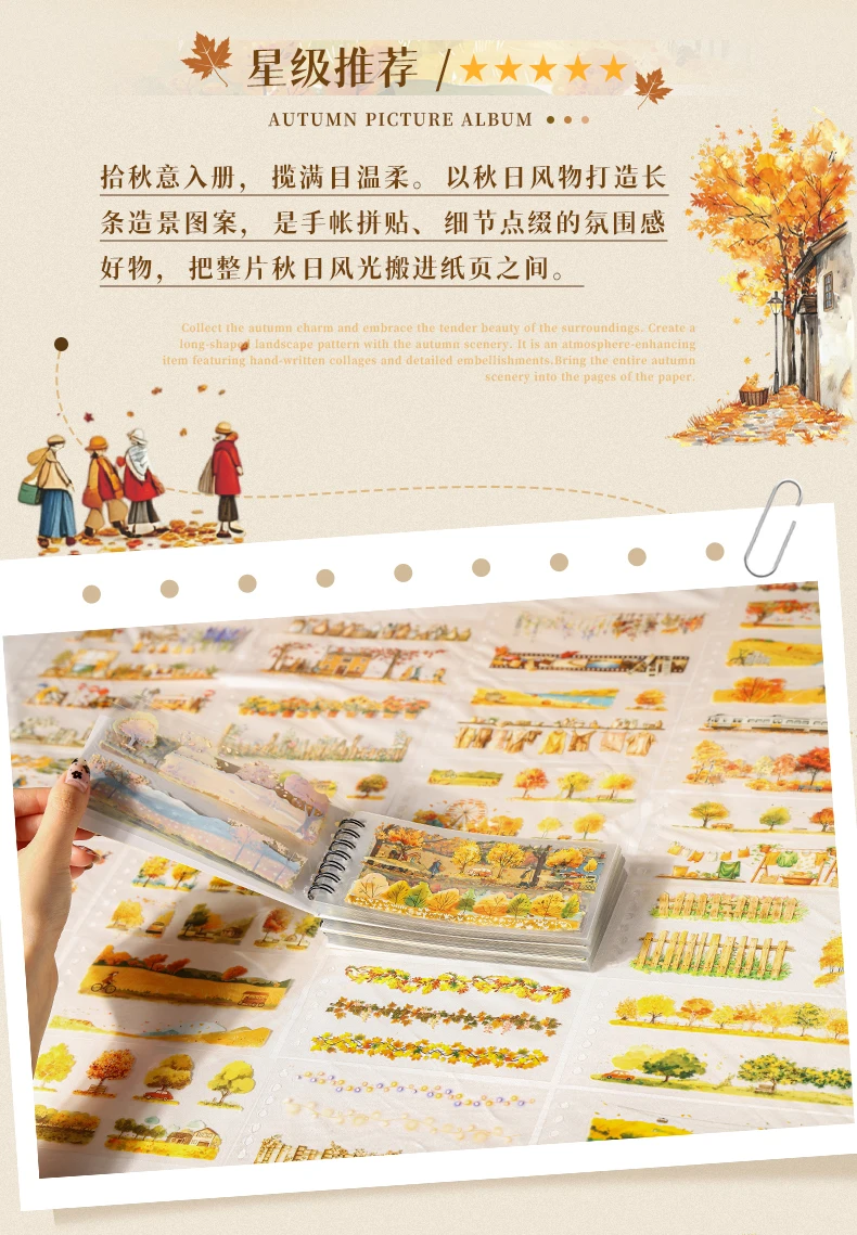 Journal GO 48pcs Autumn Picture Album Stickers Journal Diy Scrapbooking Supplies Diary Planner Album Aesthetic Stationery Decals