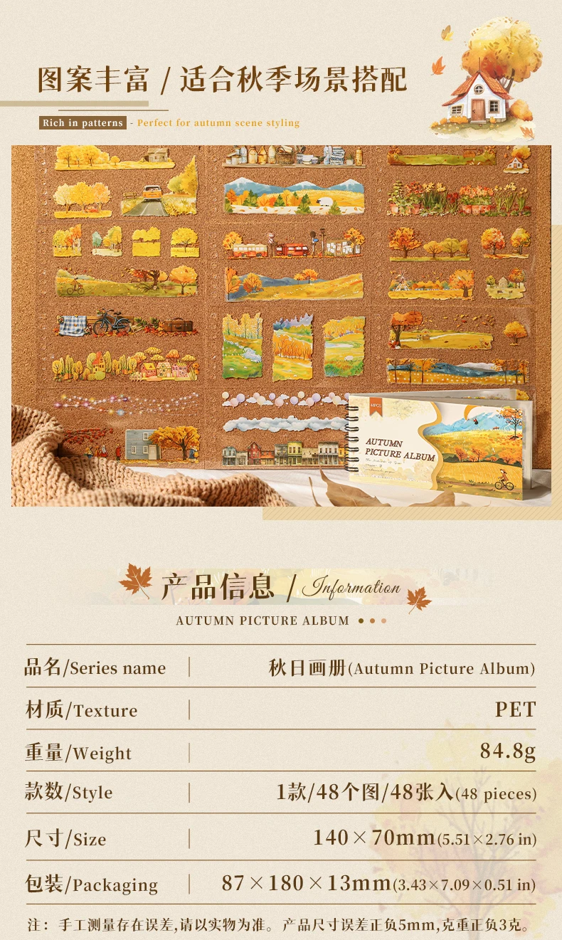 Journal GO 48pcs Autumn Picture Album Stickers Journal Diy Scrapbooking Supplies Diary Planner Album Aesthetic Stationery Decals