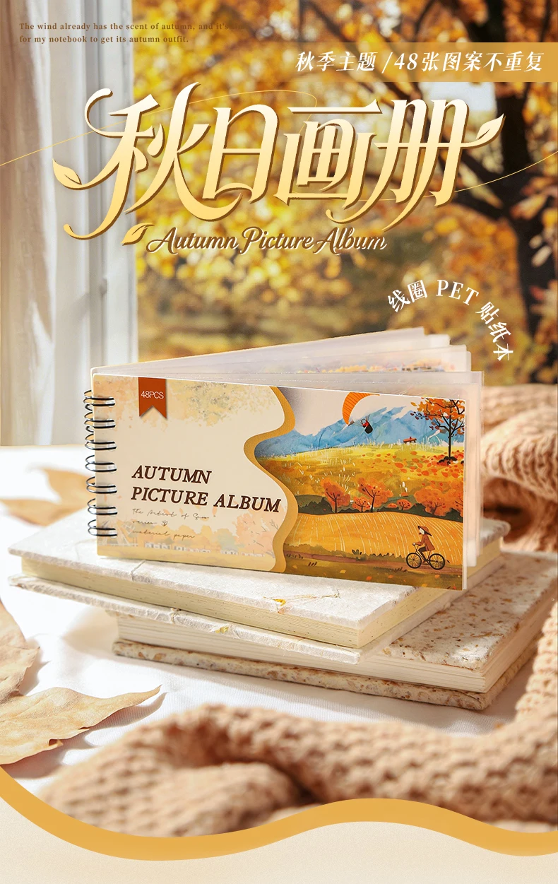 Journal GO 48pcs Autumn Picture Album Stickers Journal Diy Scrapbooking Supplies Diary Planner Album Aesthetic Stationery Decals