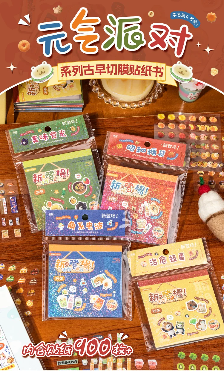 24pcs PET Vintage Japanese Style Die-Cut Sticker Book for Scrapbooking Journal Decor, DIY Cards, Cute Party Supplies, Mr. Paper