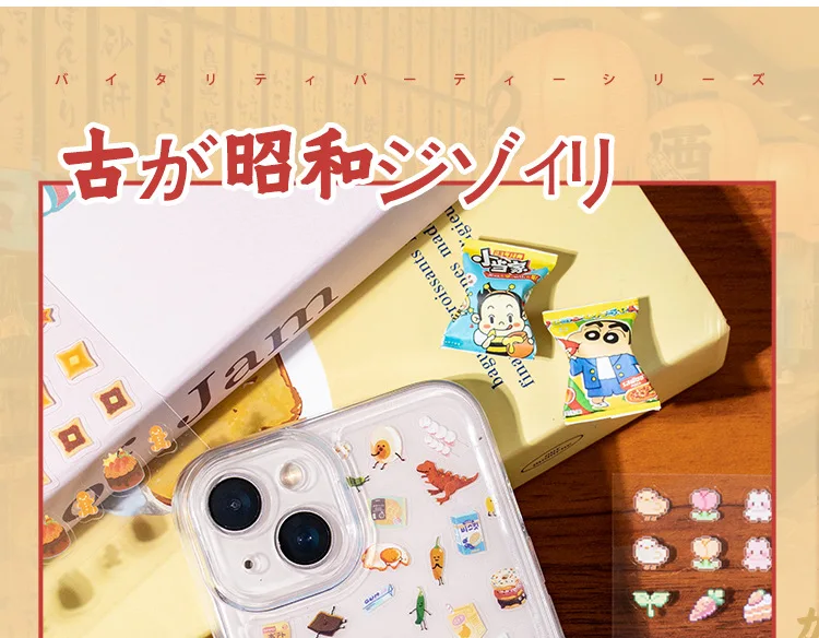 24pcs PET Vintage Japanese Style Die-Cut Sticker Book for Scrapbooking Journal Decor, DIY Cards, Cute Party Supplies, Mr. Paper