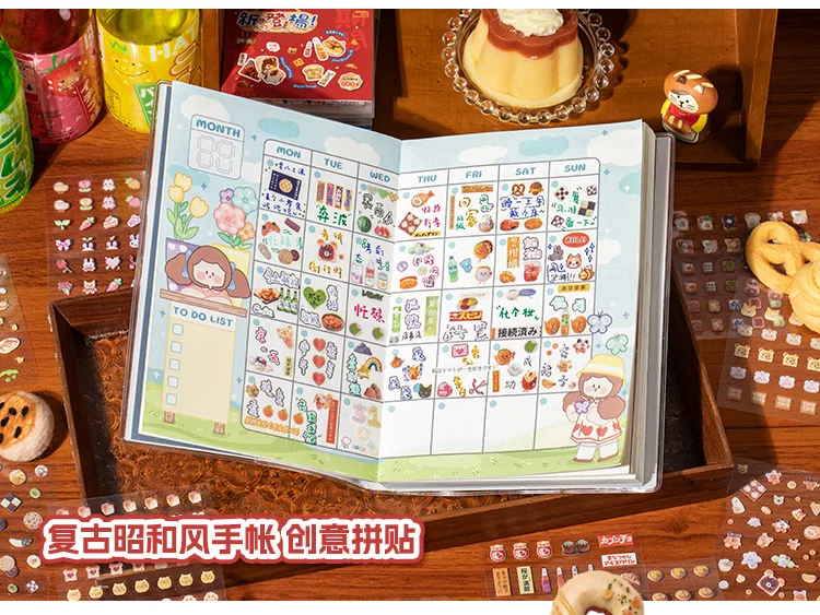24pcs PET Vintage Japanese Style Die-Cut Sticker Book for Scrapbooking Journal Decor, DIY Cards, Cute Party Supplies, Mr. Paper