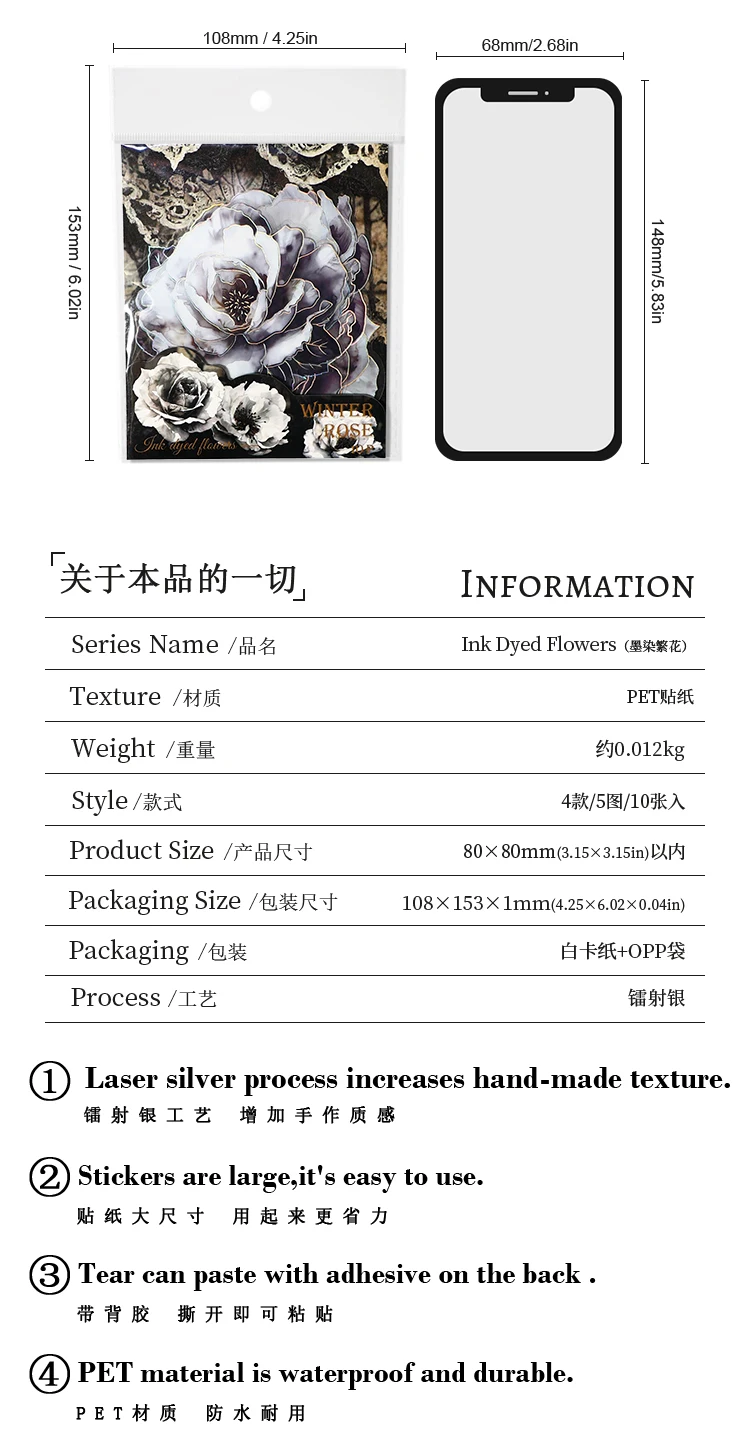 TIANZI 10pcs/pack Ink Dyed Flowers PET Stickers DIY Scrapbooking Materials Vintage Decorative Junk Journal Sticker Stationery