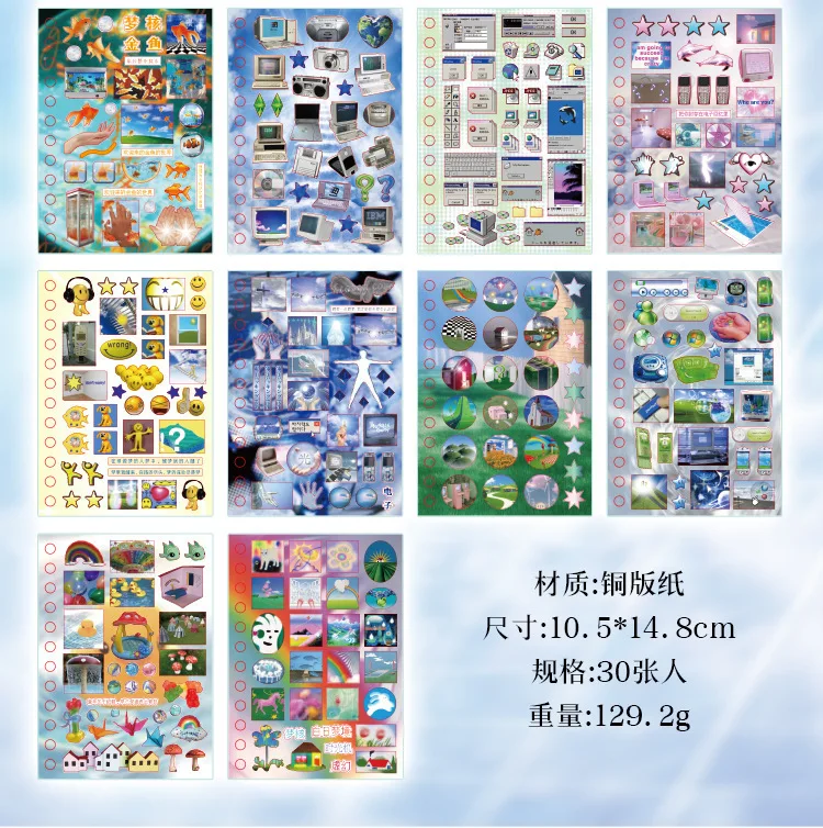 2Style 30 pieces/bag Time Reshaping Cut Film Coil Sticker Book Handbook Material Sticker DIY Photo Frame Scrapbook Notebook Cup