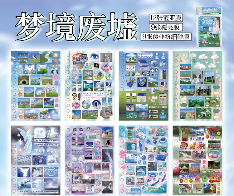 2Style 30 pieces/bag Time Reshaping Cut Film Coil Sticker Book Handbook Material Sticker DIY Photo Frame Scrapbook Notebook Cup