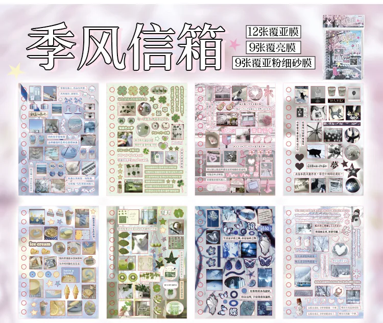 2Style 30 pieces/bag Time Reshaping Cut Film Coil Sticker Book Handbook Material Sticker DIY Photo Frame Scrapbook Notebook Cup