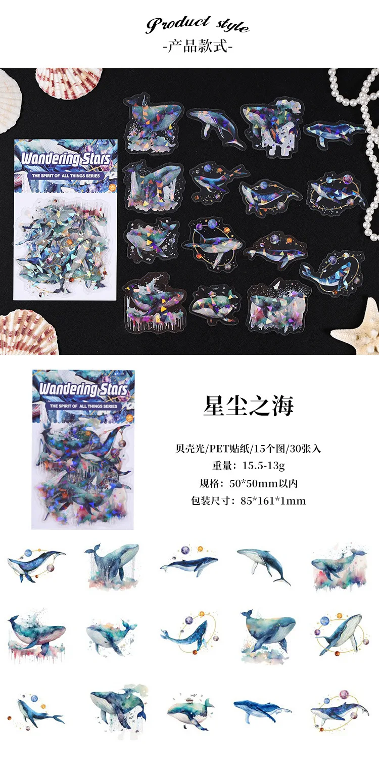30cps/lot Kawaii Scrapbook Stickers ocean stars DIY Journaling Scrapbooking Supplies Decorative Stationery Sticker