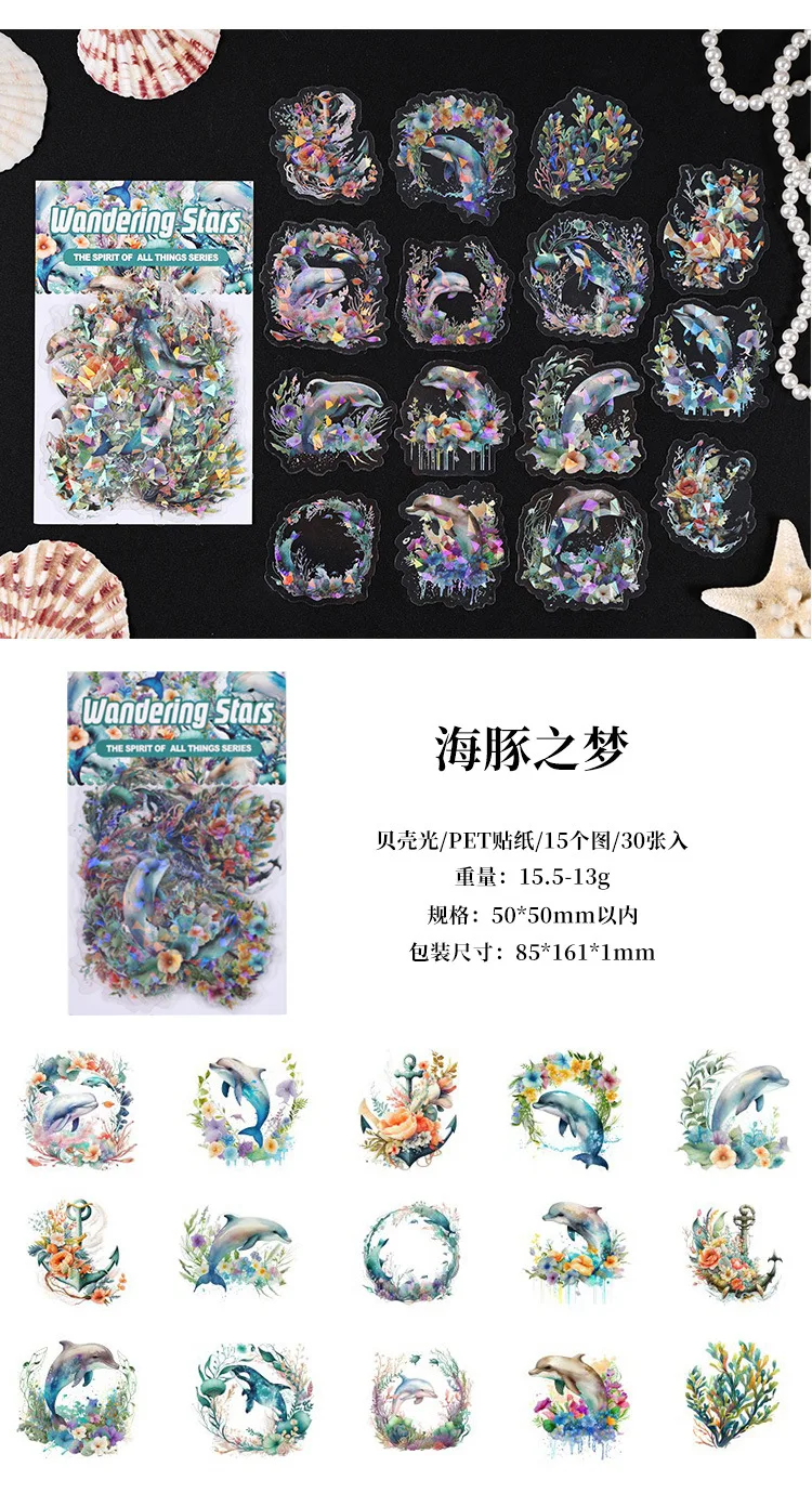 30cps/lot Kawaii Scrapbook Stickers ocean stars DIY Journaling Scrapbooking Supplies Decorative Stationery Sticker