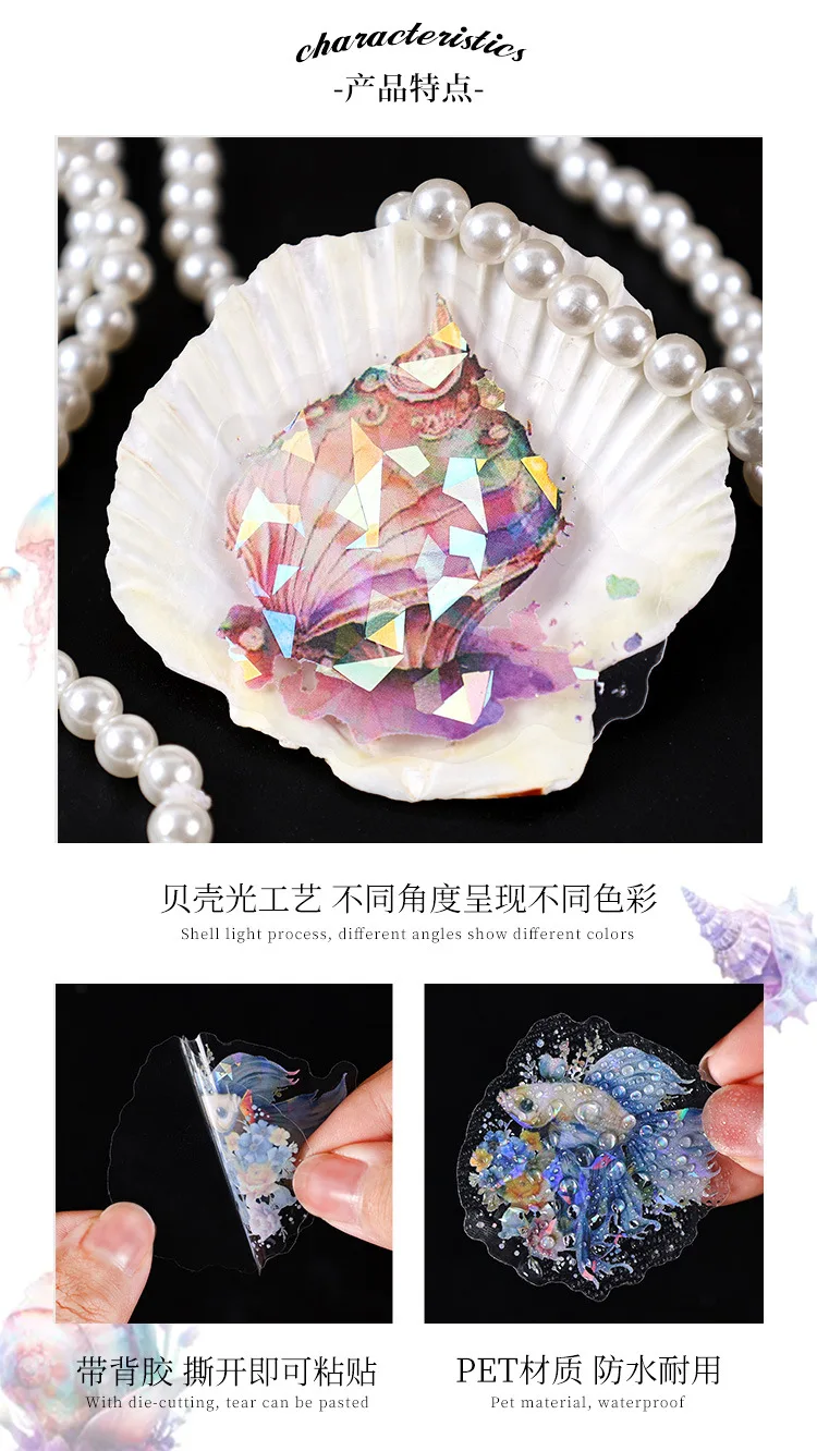 30cps/lot Kawaii Scrapbook Stickers ocean stars DIY Journaling Scrapbooking Supplies Decorative Stationery Sticker