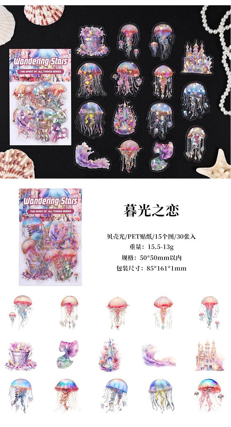 30cps/lot Kawaii Scrapbook Stickers ocean stars DIY Journaling Scrapbooking Supplies Decorative Stationery Sticker