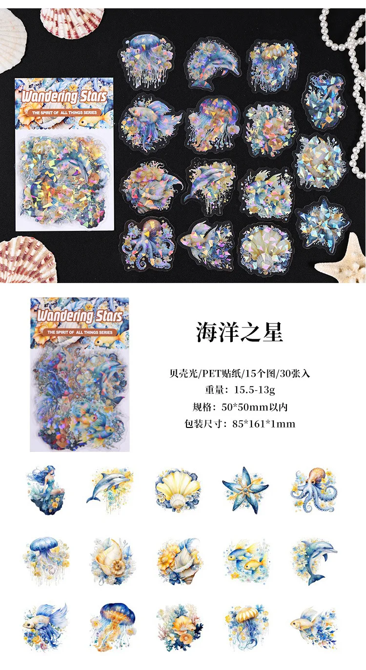30cps/lot Kawaii Scrapbook Stickers ocean stars DIY Journaling Scrapbooking Supplies Decorative Stationery Sticker