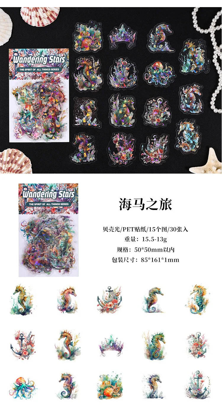 30cps/lot Kawaii Scrapbook Stickers ocean stars DIY Journaling Scrapbooking Supplies Decorative Stationery Sticker