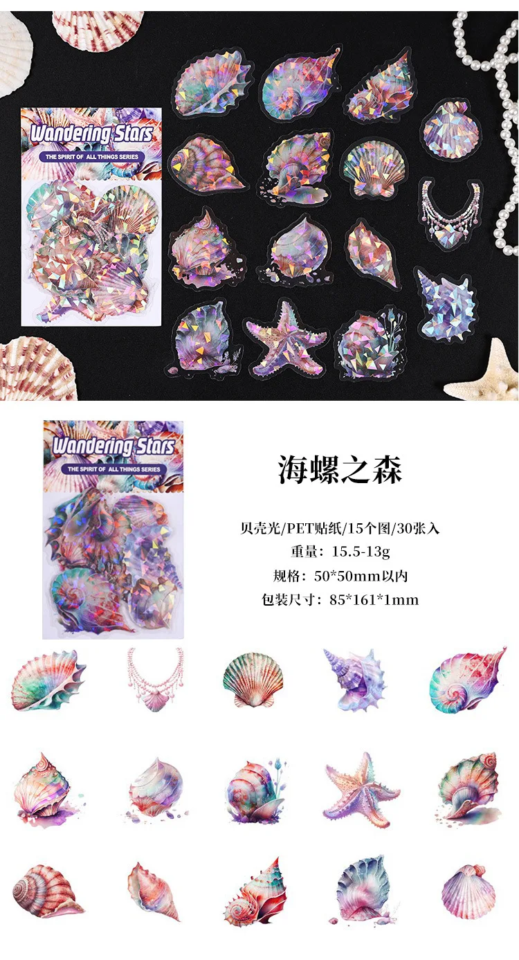 30cps/lot Kawaii Scrapbook Stickers ocean stars DIY Journaling Scrapbooking Supplies Decorative Stationery Sticker