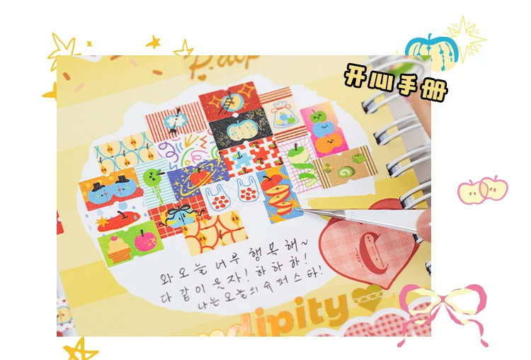 25mm * 2m/roll Apple Fantasy series Kawaii die cut label stickers DIY scrapbook decoration diary Junk Journal aesthetic stickers