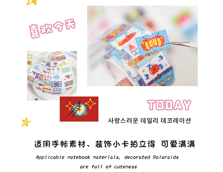 25mm * 2m/roll Apple Fantasy series Kawaii die cut label stickers DIY scrapbook decoration diary Junk Journal aesthetic stickers