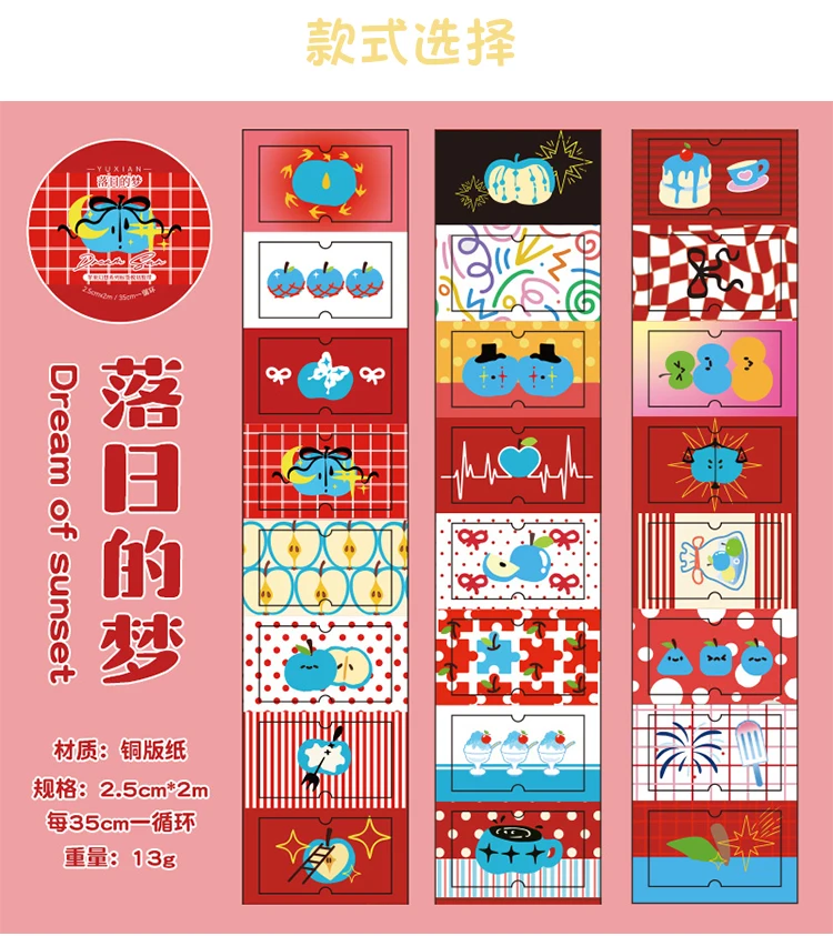 25mm * 2m/roll Apple Fantasy series Kawaii die cut label stickers DIY scrapbook decoration diary Junk Journal aesthetic stickers