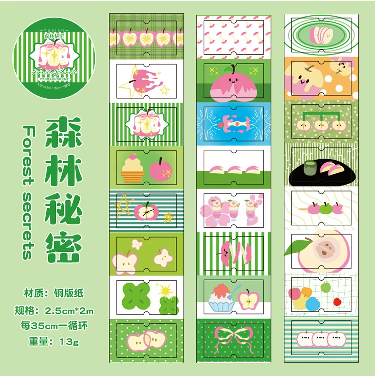 25mm * 2m/roll Apple Fantasy series Kawaii die cut label stickers DIY scrapbook decoration diary Junk Journal aesthetic stickers