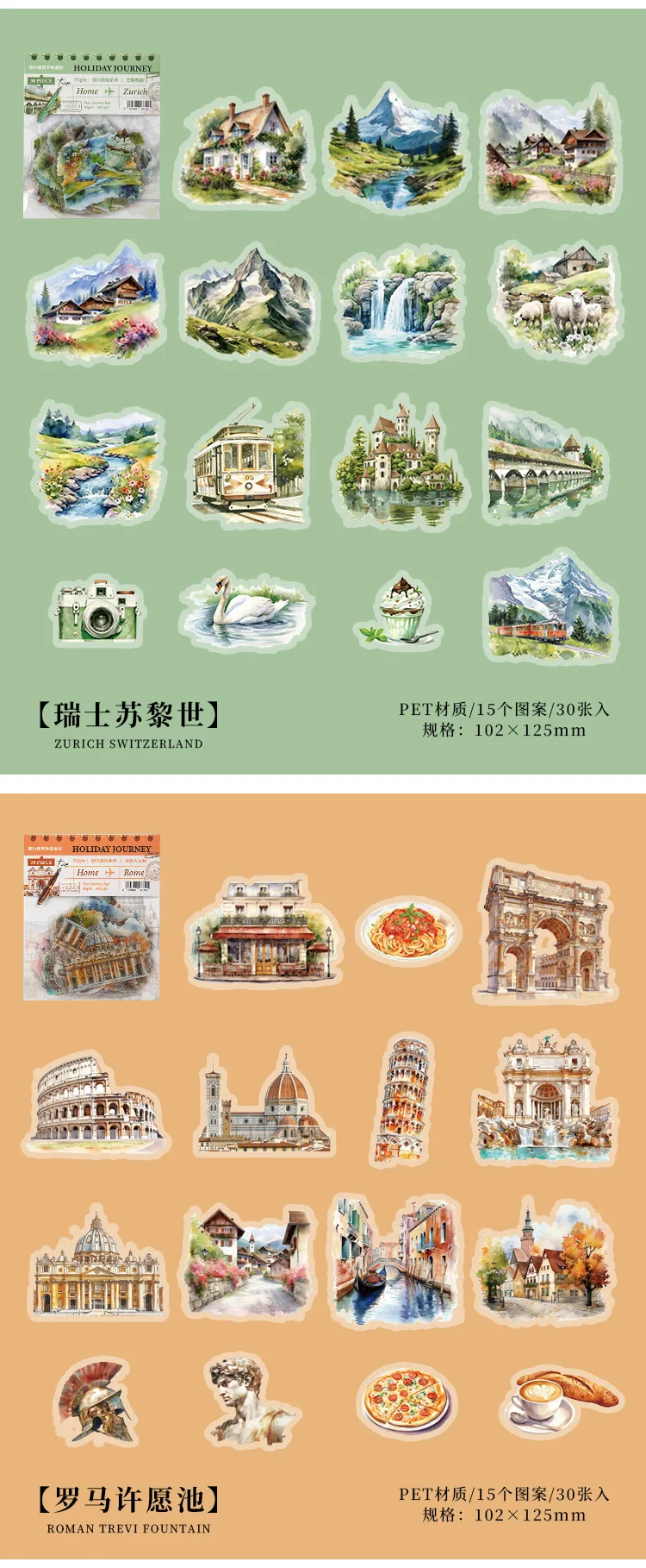 30pcs/pack Transparent Sticker Bag Holiday Trip London Paris Swiss Thai Maldives Landscape for Journaling Scrapbook Collages