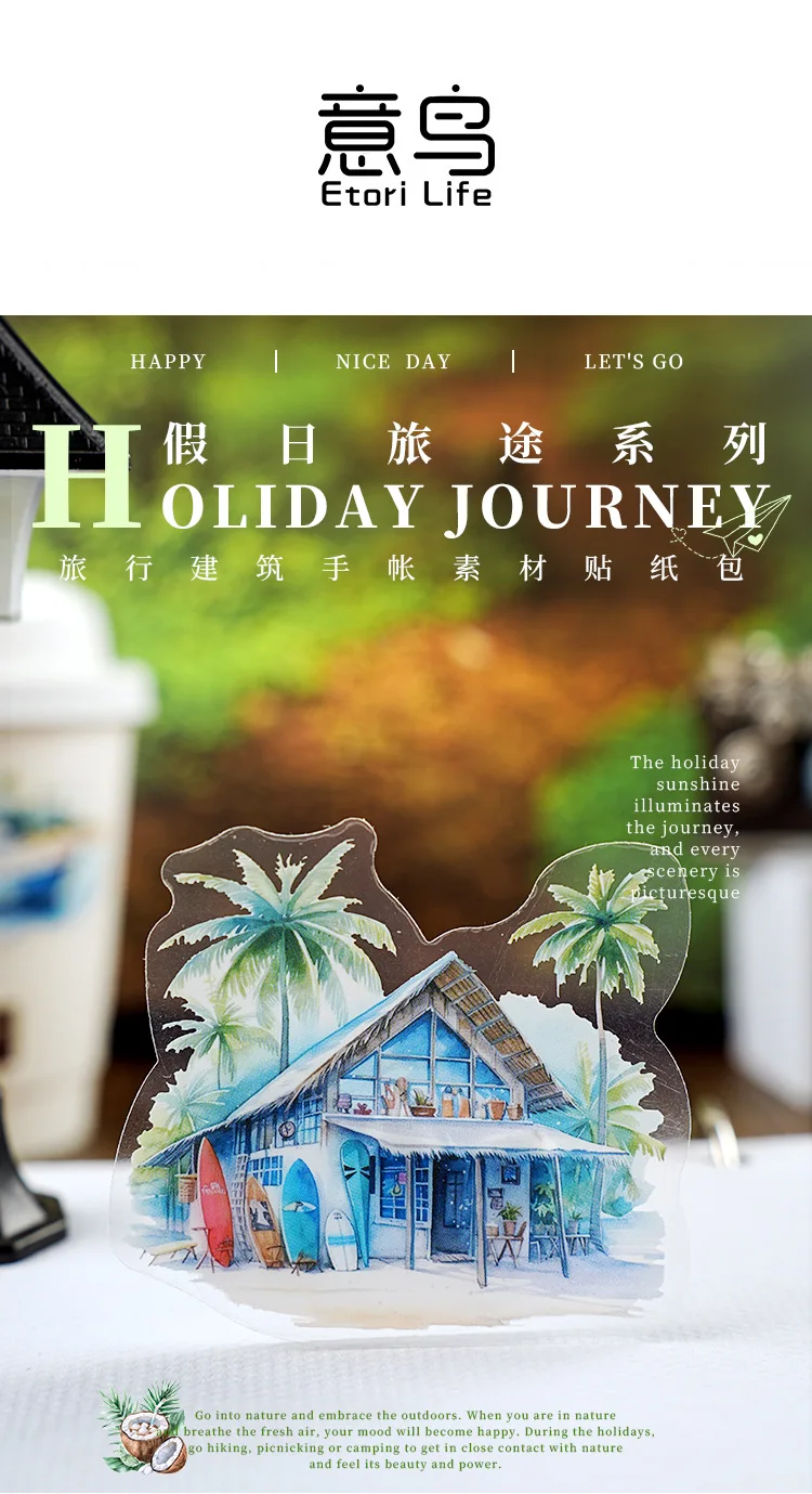 30pcs/pack Transparent Sticker Bag Holiday Trip London Paris Swiss Thai Maldives Landscape for Journaling Scrapbook Collages