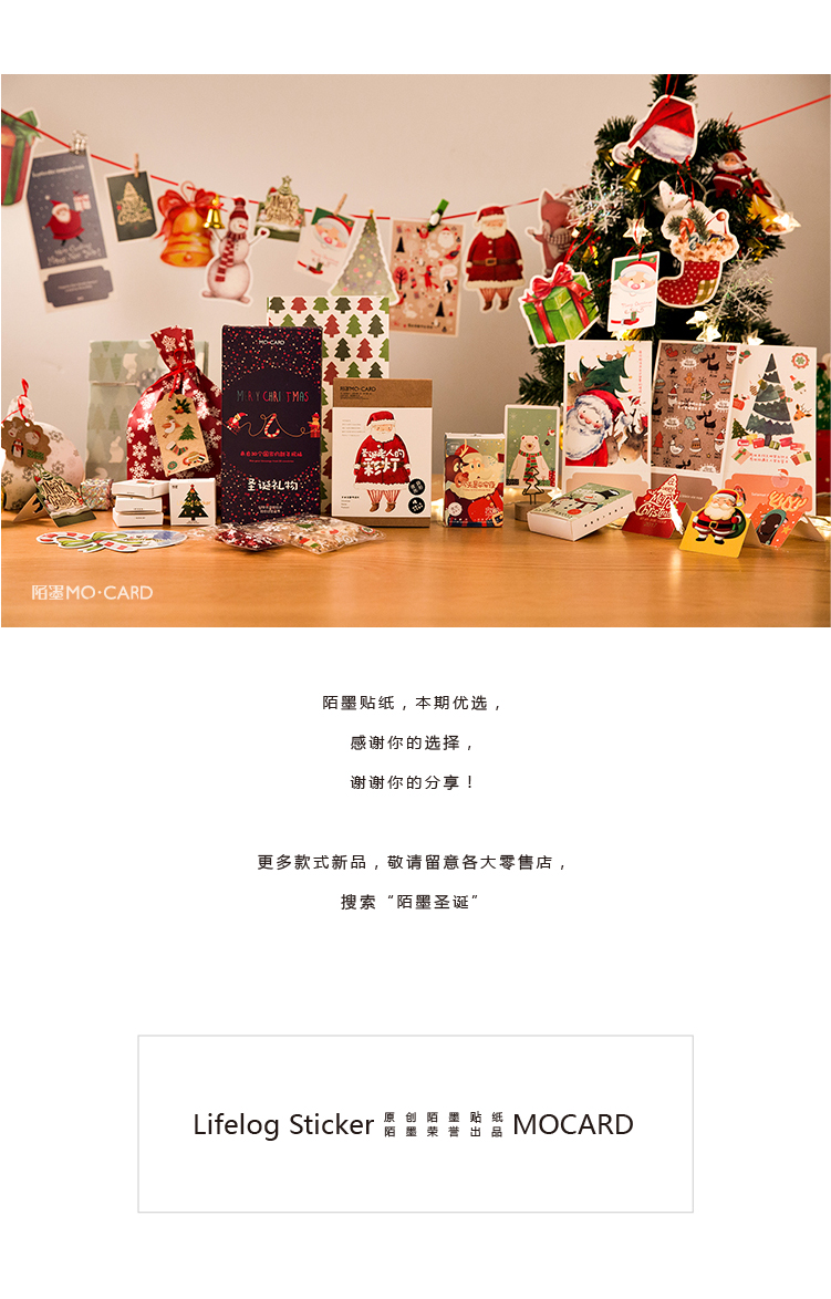 45 Pcs Kawaii Merry Christmas Stationery Stickers Set for Scrapbooking DIY Craft Mobile Diary Decoration