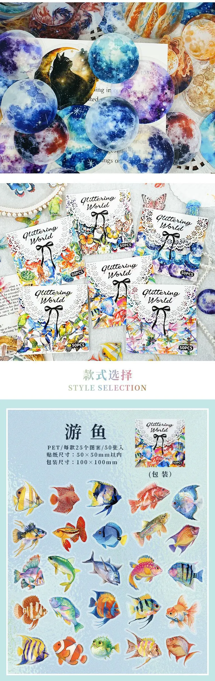 50pcs/1lot Kawaii Scrapbook Stickers Colorful World Junk Journal Gold Planner Stationery Sticker Planner Decorative