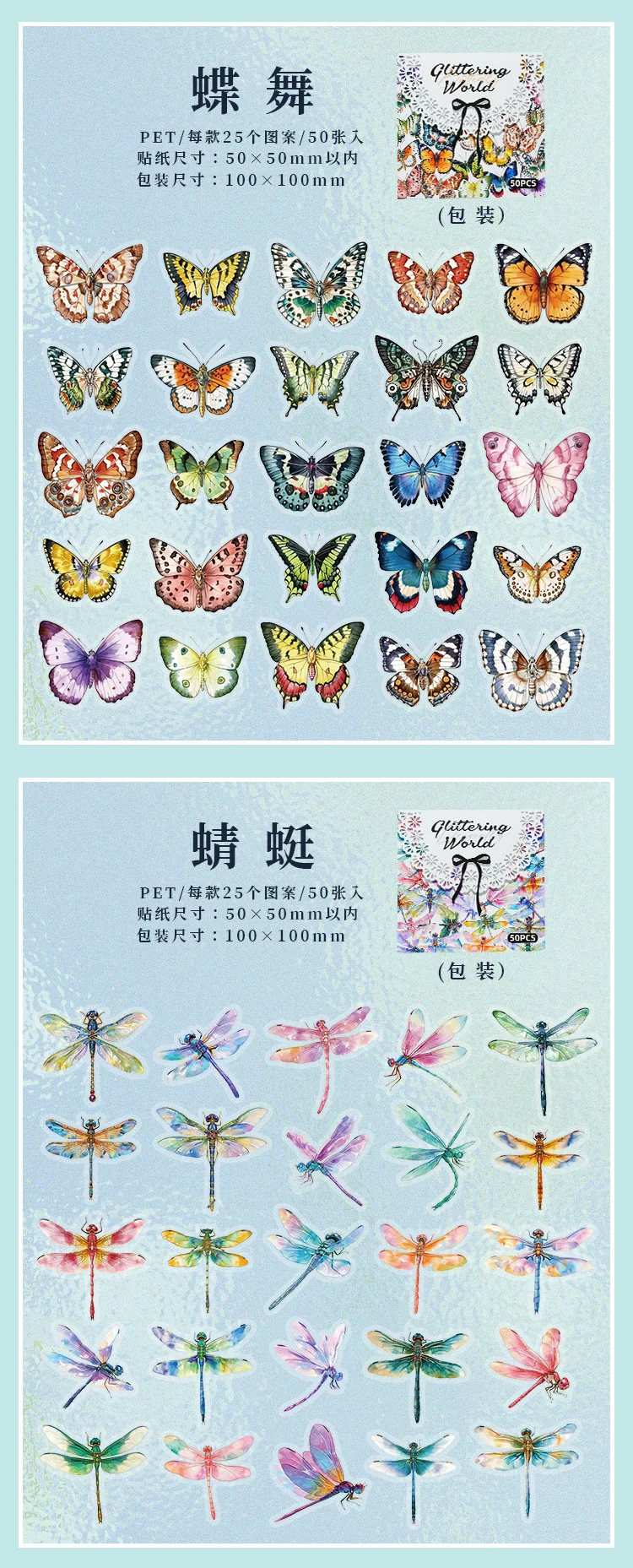 50pcs/1lot Kawaii Scrapbook Stickers Colorful World Junk Journal Gold Planner Stationery Sticker Planner Decorative