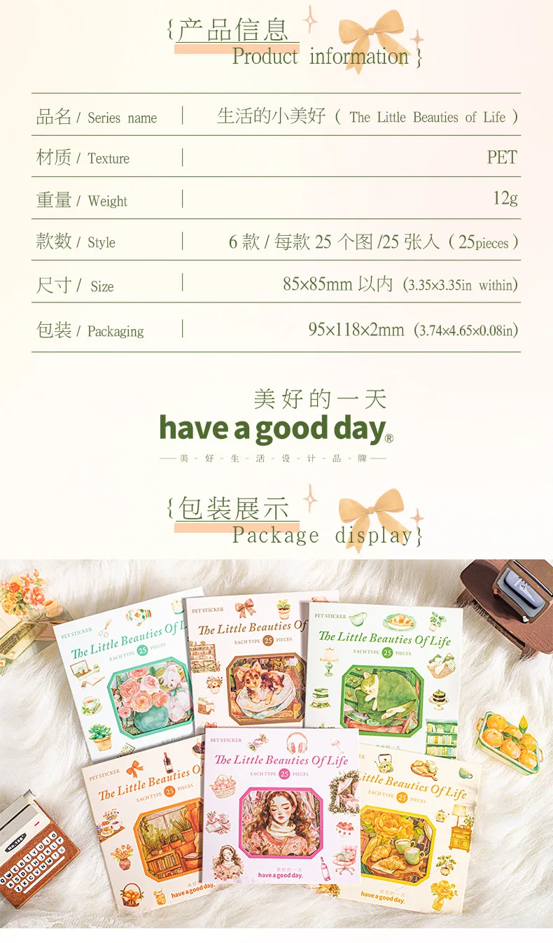 20pcs/1lot Kawaii Scrapbook Stickers barbaric growth Junk Journal Gold Planner Stationery Sticker Planner Decorative