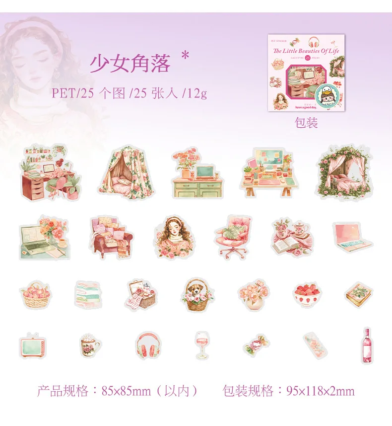 20pcs/1lot Kawaii Scrapbook Stickers barbaric growth Junk Journal Gold Planner Stationery Sticker Planner Decorative