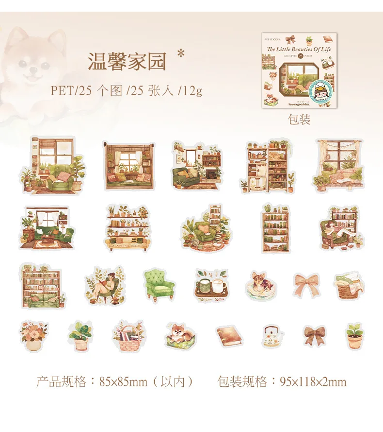 20pcs/1lot Kawaii Scrapbook Stickers barbaric growth Junk Journal Gold Planner Stationery Sticker Planner Decorative
