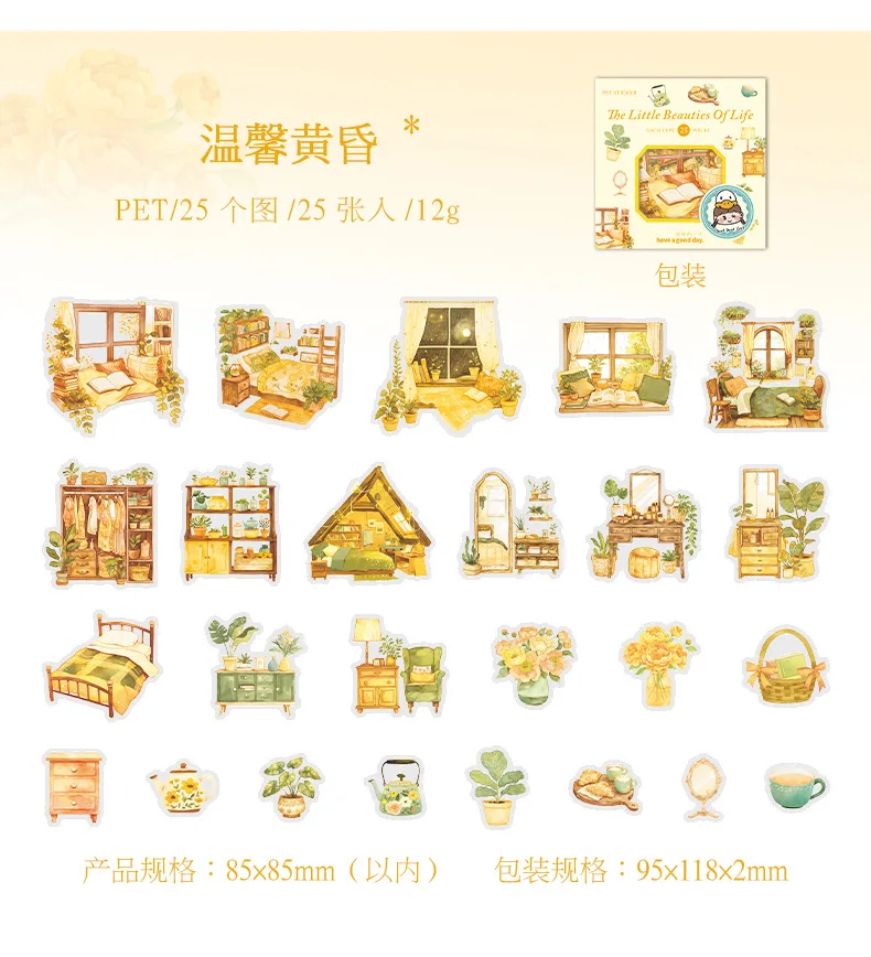 20pcs/1lot Kawaii Scrapbook Stickers barbaric growth Junk Journal Gold Planner Stationery Sticker Planner Decorative