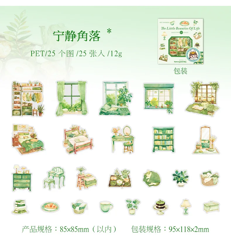 20pcs/1lot Kawaii Scrapbook Stickers barbaric growth Junk Journal Gold Planner Stationery Sticker Planner Decorative