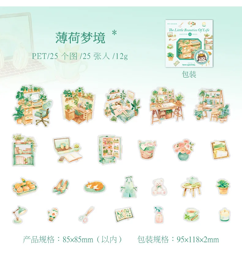 20pcs/1lot Kawaii Scrapbook Stickers barbaric growth Junk Journal Gold Planner Stationery Sticker Planner Decorative