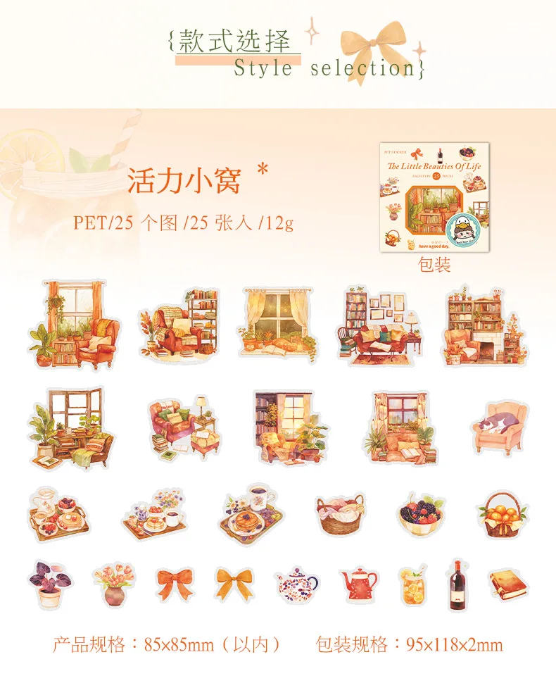 20pcs/1lot Kawaii Scrapbook Stickers barbaric growth Junk Journal Gold Planner Stationery Sticker Planner Decorative