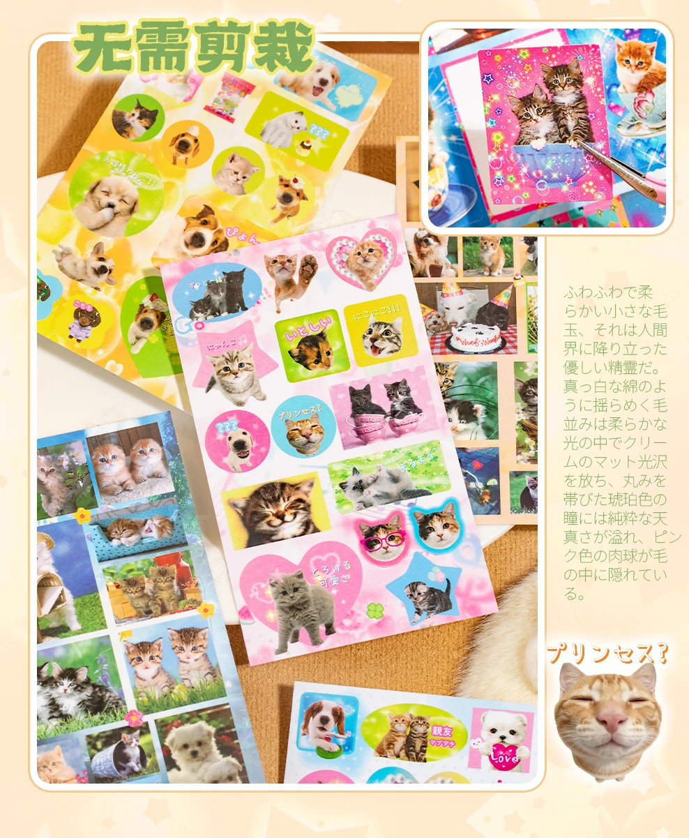 TIANZI 20pcs Kawaii Retro INS Die Cutting Stickers Book for DIY Scrapbook Diary Phone Case Creative Stationery Cute Retro Design