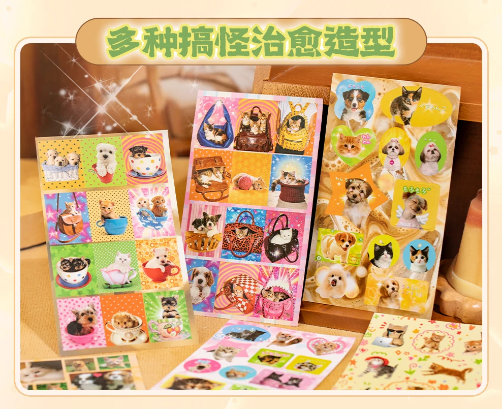 TIANZI 20pcs Kawaii Retro INS Die Cutting Stickers Book for DIY Scrapbook Diary Phone Case Creative Stationery Cute Retro Design