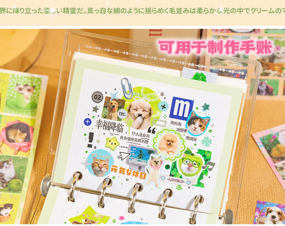 TIANZI 20pcs Kawaii Retro INS Die Cutting Stickers Book for DIY Scrapbook Diary Phone Case Creative Stationery Cute Retro Design