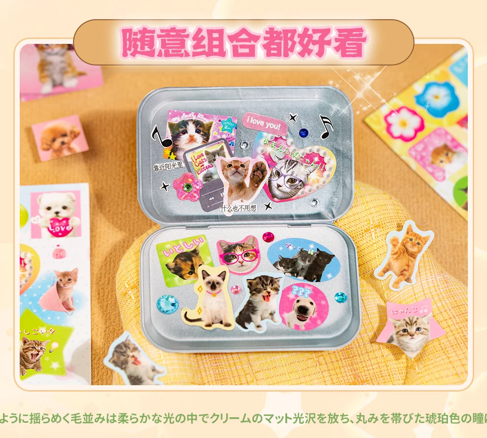TIANZI 20pcs Kawaii Retro INS Die Cutting Stickers Book for DIY Scrapbook Diary Phone Case Creative Stationery Cute Retro Design