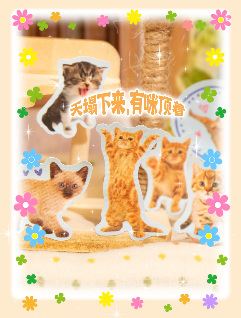 TIANZI 20pcs Kawaii Retro INS Die Cutting Stickers Book for DIY Scrapbook Diary Phone Case Creative Stationery Cute Retro Design